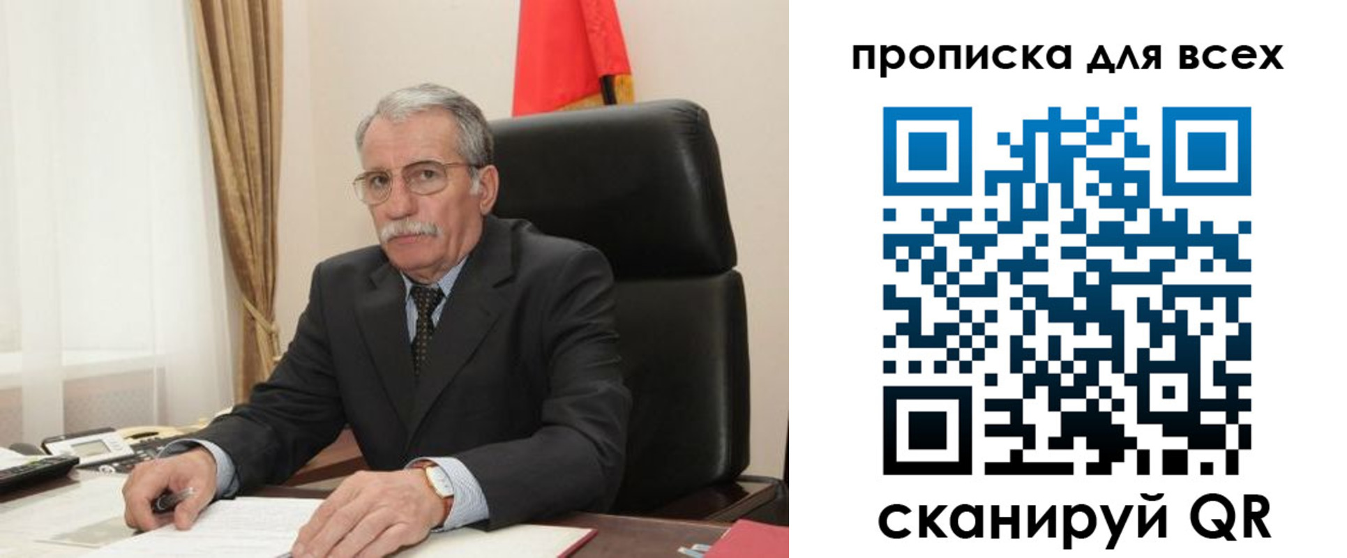 временная регистрация для школы в Дятьково