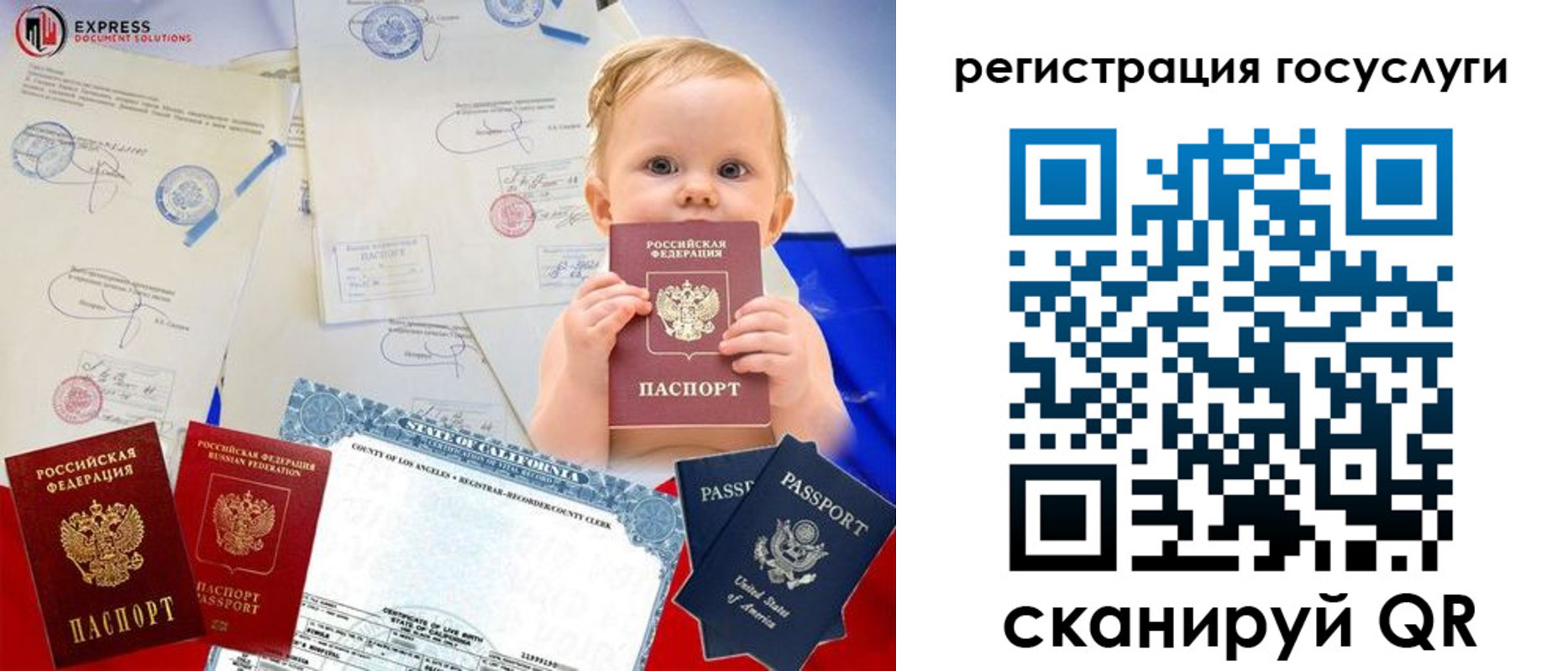 регистрация в Дятьково