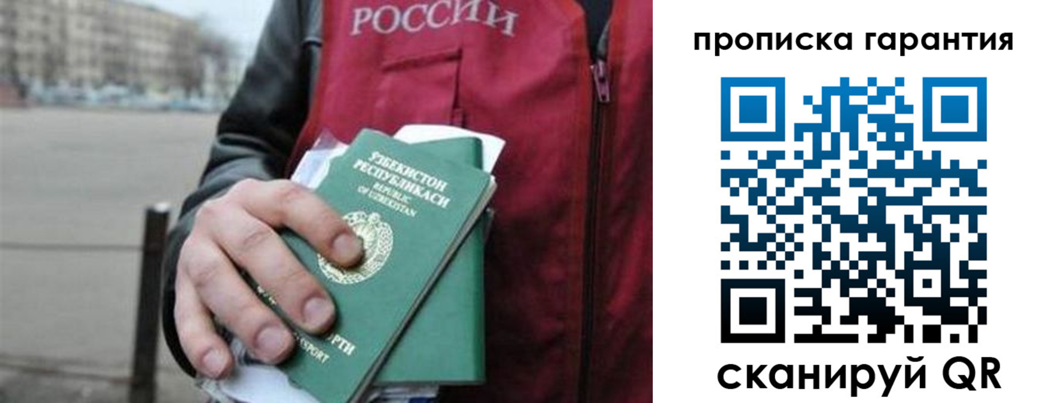 прописка для кредита в Дятьково