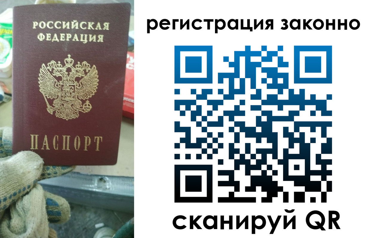 временная регистрация для школы в Дятьково