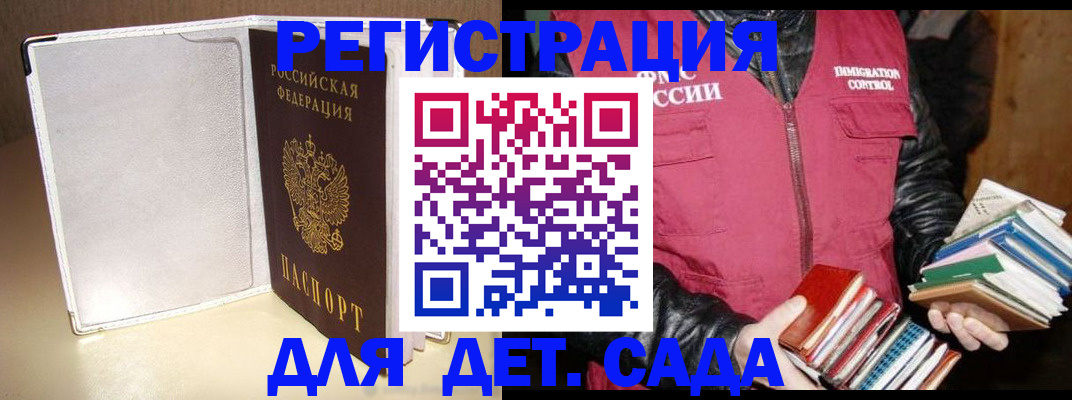 временная регистрация адрес в Дятьково