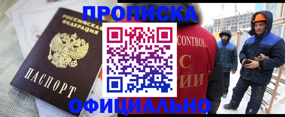 найти адрес прописки в Дятьково