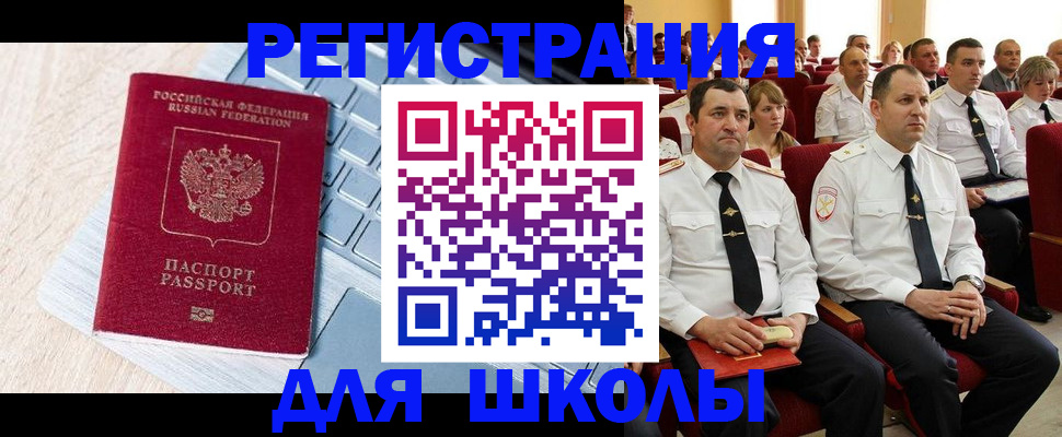 пропишу в квартире в Дятьково