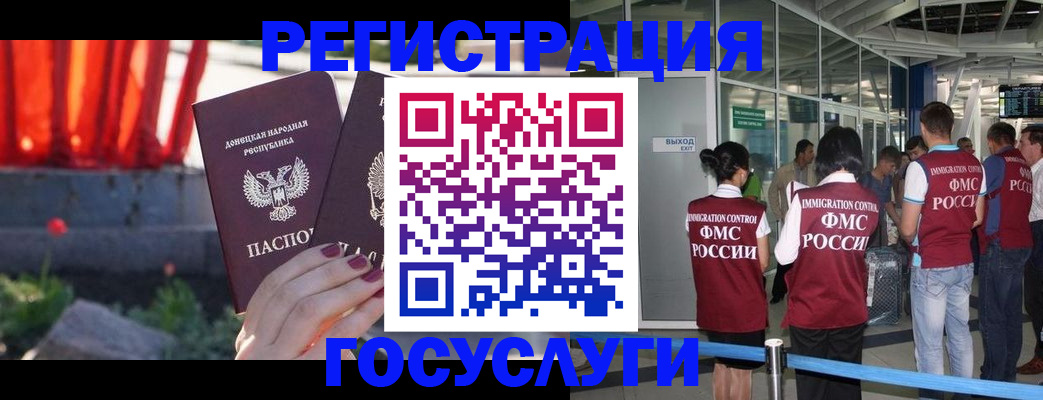 регистрация для дет. сада в Дятьково