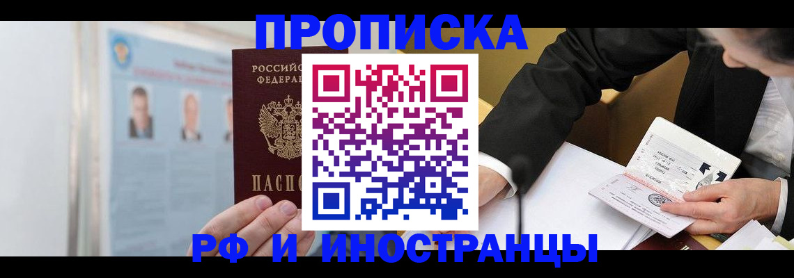 временная регистрация госуслуги в Дятьково