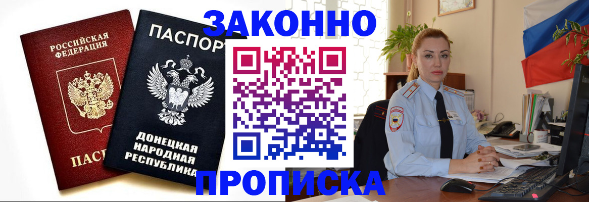 временная регистрация поиск в Дятьково